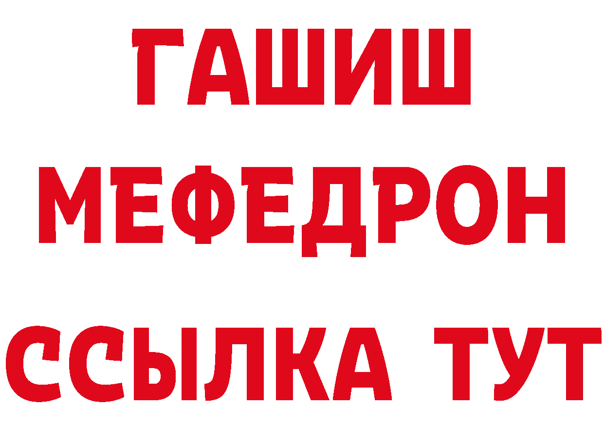 Как найти наркотики? это наркотические препараты Николаевск