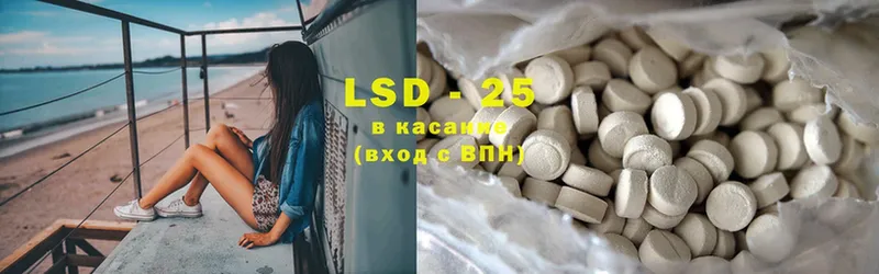 ЛСД экстази ecstasy  KRAKEN ССЫЛКА  Николаевск 